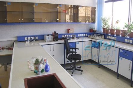 سکوبندی آزمایشگاه