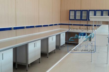 سکوبندی آزمایشگاه
