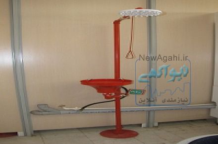 دوش و چشم شوی