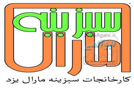 فروش کود فروت ست -روی بور سبزینه مارال یزد