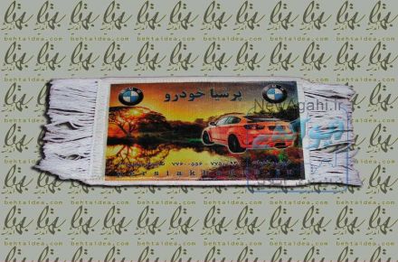 تبدیل عکس به تابلو فرش