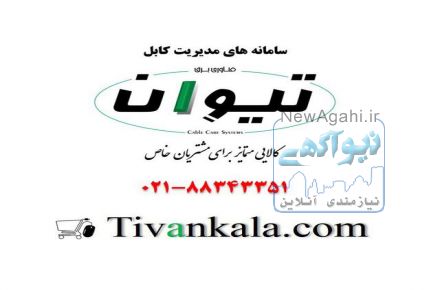 تفنگ میخکوب  گازی آپولو