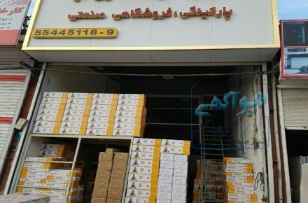 نصب و فروش انواع کرکره های برقی ( آقایی ) 
