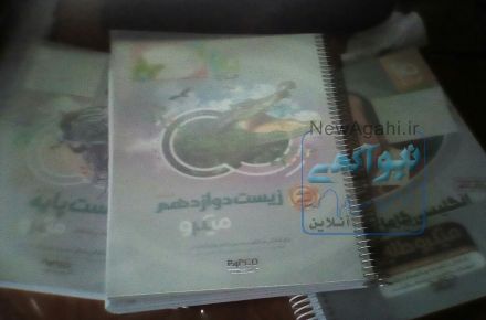 کتابهای کنکور گاج (میکرو طبقه بندی-میکروطلایی) پانچ شده و تمیز
