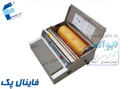دستگاه سلفون کش