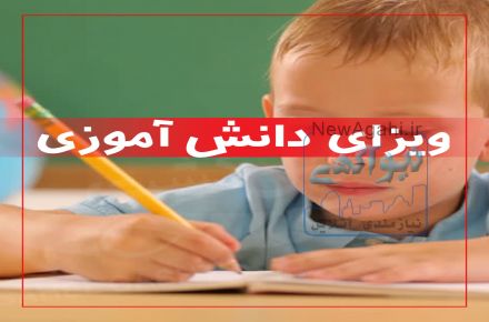 ویزای دانش آموزی کانادا