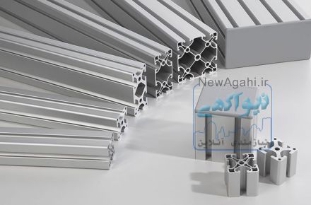 شرکت تولیدی صنعتی مقاطع  الومینیوم اراک