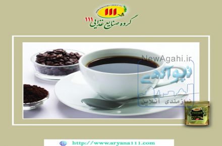 قهـوه سبـز 