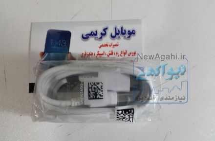 کابل شارژ فست و دیتا