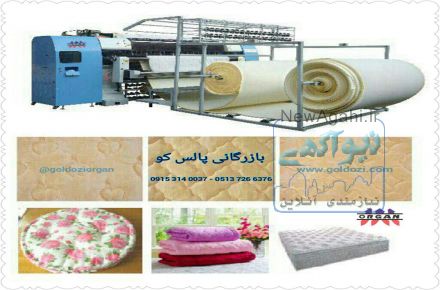 برترین ماشین آلات گلدوزی روی پرده