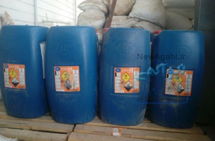 فروش مواد اولیه شیمیایی