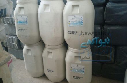 فروش مواد اولیه شیمیایی