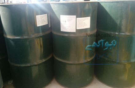 فروش مواد اولیه شیمیایی