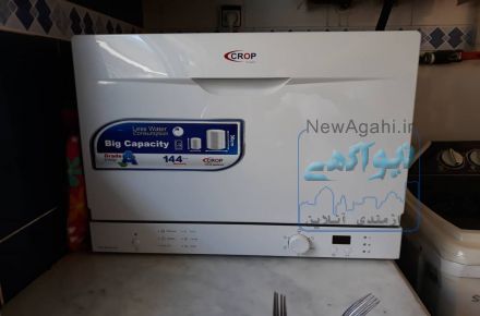 ماشین ظرفشویی 6نفره رو میزی مدل کروپ
