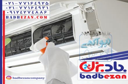 شارژ کولر گازی در تهران