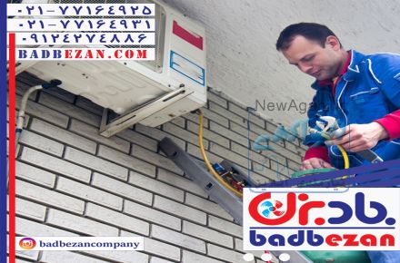 تعمیر کولر گازی  با بهترین  امکانات