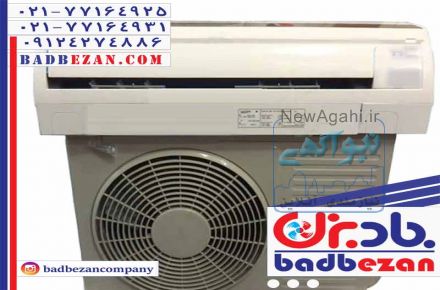 کولر گازی هیتاچی از باکیفیت ترین برندها