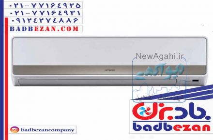 کولر گازی هیتاچی از باکیفیت ترین برندها