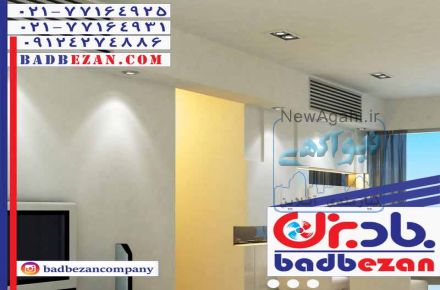 داکت اسپیلت