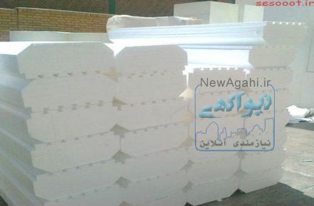 فوم سقفی نوذرفوم - یونولیت سقفی