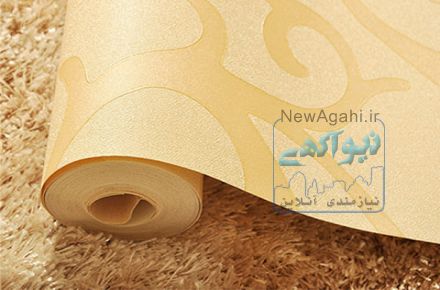 بزرگترین مرکز واردات و پخش کاغذدیواری