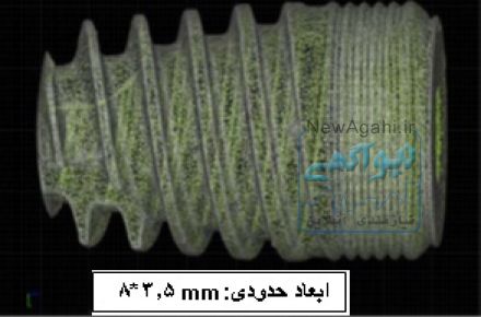 خدمات اسکن سه بعدی 