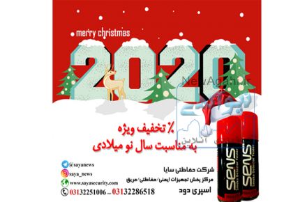 اسپری تست دتکتور