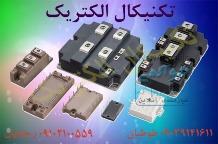 دیود,تریستور,پل دیود,ای جی بی تی سمیکرون آلمان نمایندگی انحصاری سمیکرون