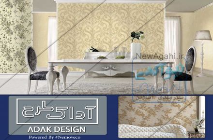 فروش انواع کاغذ دیواری و پارکت در مشهد