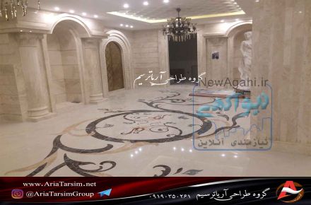 معرق سنگ و  معرق سرامیک 