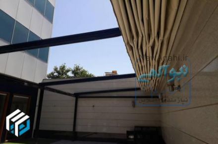 سقف متحرک سایه بام
