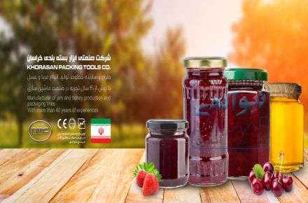 ماشین آلات خط تولید ترشی و مربا 