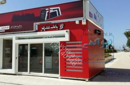سازنده کانکس با کیفیت 