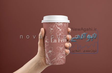 تولید کننده انواع لیوان کاغذی و ظروف یکبار مصرف کاغذی