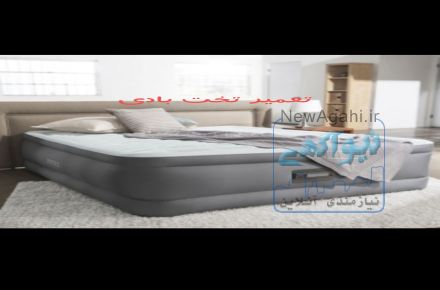 تعمیر محصولات بادی 
