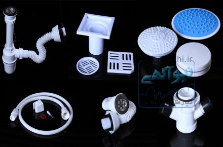فروش ویژه محصولات بهداشتی ساختمان 