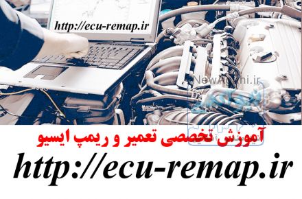 فیلم آموزش تخصصی ریمپ