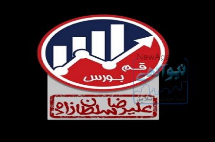 آموزش بورس