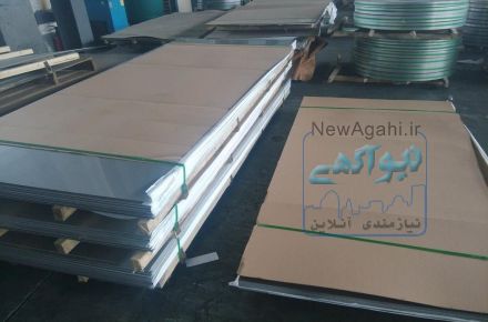 خرید و فروش کلیه آهن آلات صنعتی و ساختمانی 