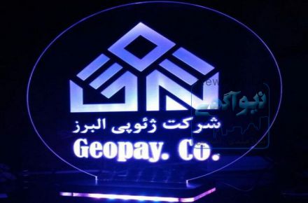 فروش ویژه تجهیزات نقشه برداری 