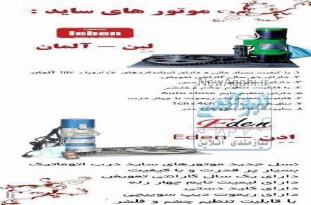 فروش تجهیزات درب اتوماتیک