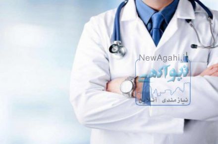 نرم افزار مدیریت مراکز درمانی