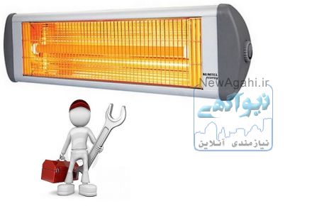 تعمیر بخاری های تابشی