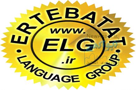 آکادمی VIP زبان تهران سنتر زعفرانیه