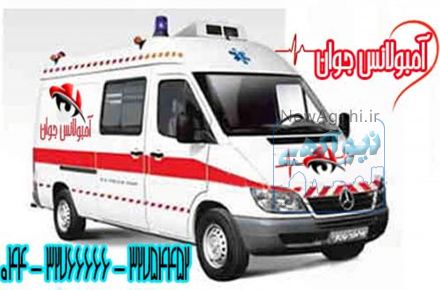 آمبولانس خصوصی در ارومیه