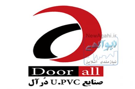 فروش یراق آلات UPVC یو پی وی سی