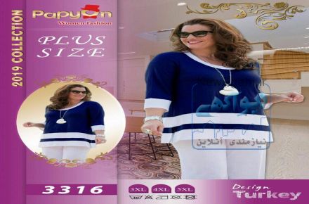 :: تولید کننده انواع لباس زنانه سایز بزرگ،شلوار،تونیک،شومیز،بلوز و...