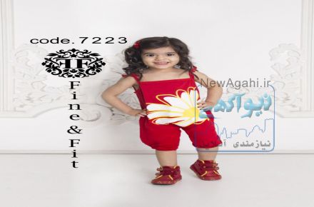 پخش عمده و فروش جزئی پوشاک فاین اند فیت. ستیلا