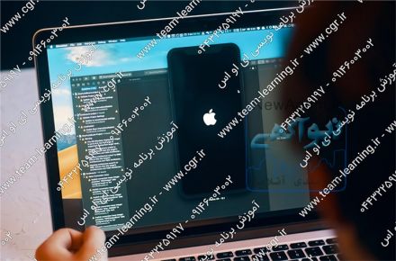 آموزش برنامه نویسی اندروید در ارومیه