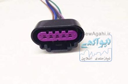 سوکت و سیمکشی ایرانخودرو سایپایی اصلی  بازاری
